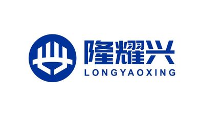 隆耀興工程公司LOGO設計