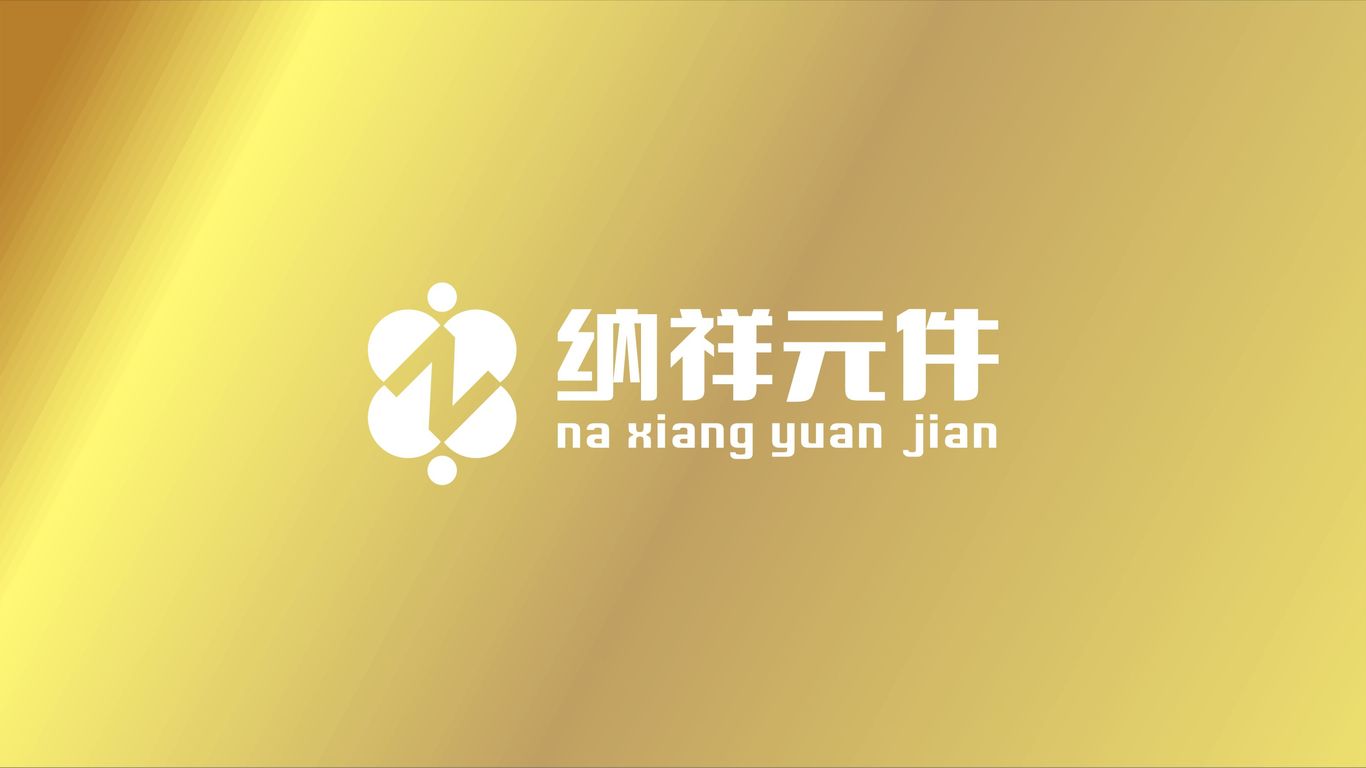 纳祥精密元件公司LOGO设计中标图0