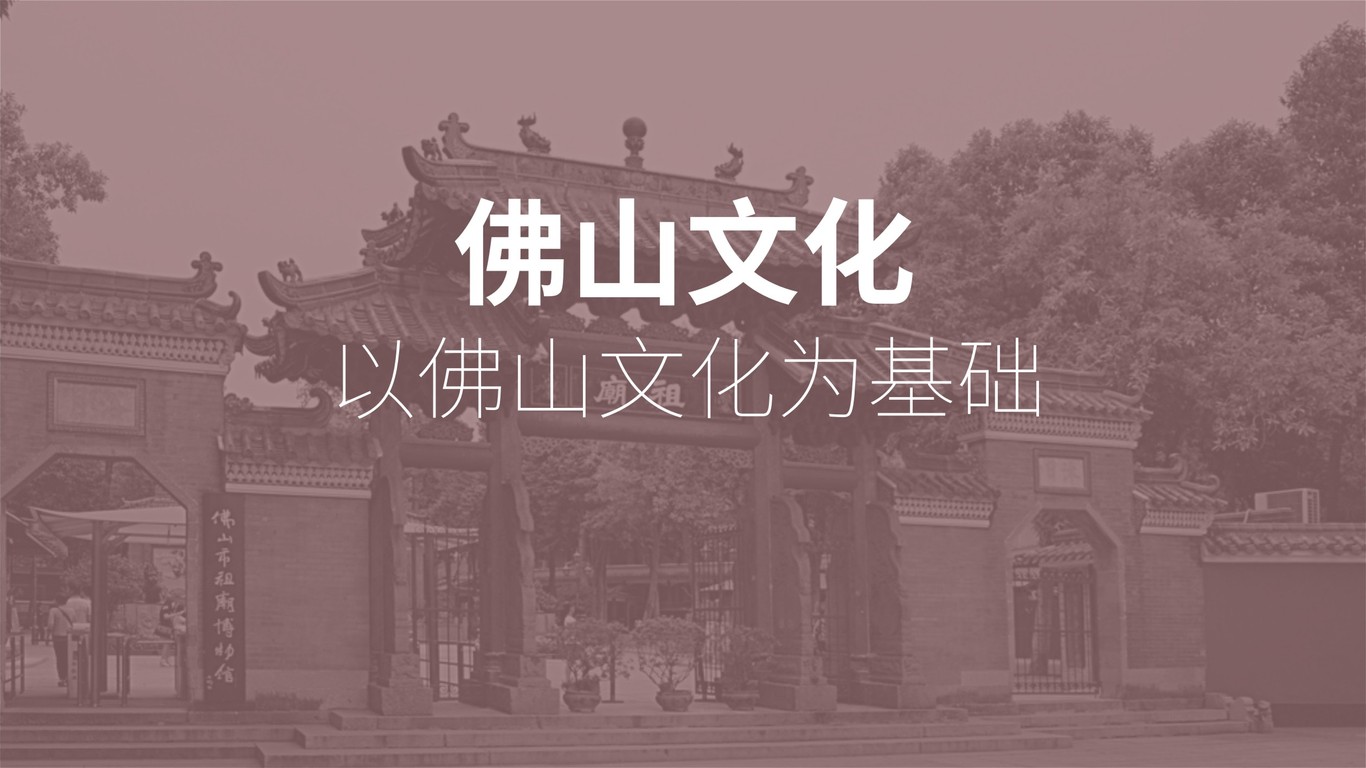 清華大學(xué)佛山先進制造研究院圖2