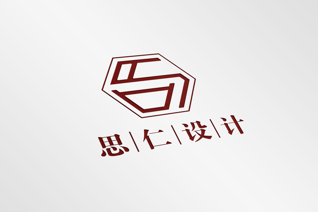 思仁室內(nèi)設(shè)計公司LOGO圖1