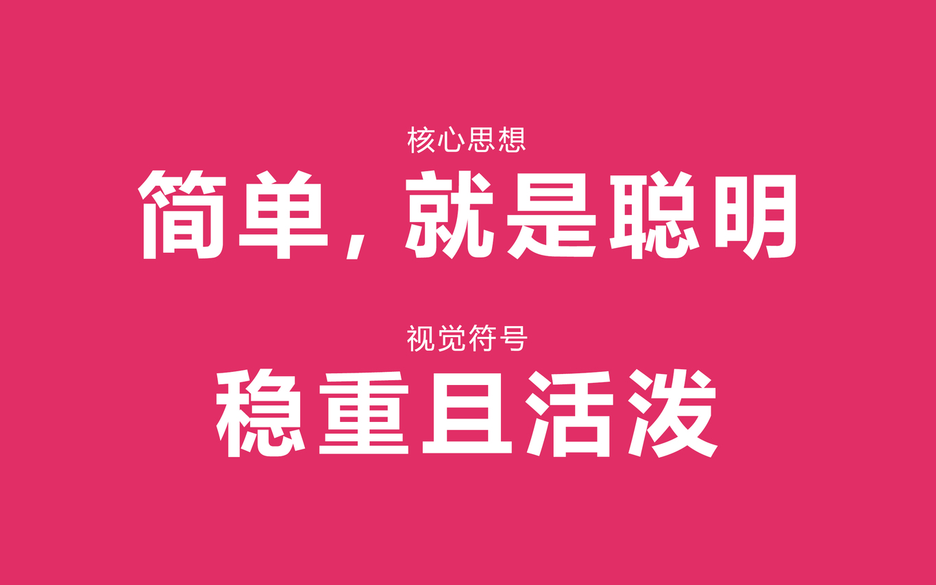 国邦家训丨教育强国，实干兴邦丨家庭教育vis设计图1