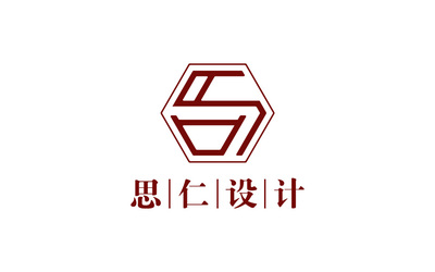 思仁室内设计公司LOGO