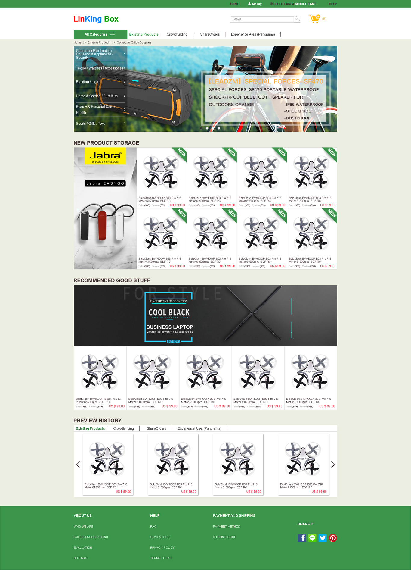 跨境电商 拼单网 LinKing Box图5