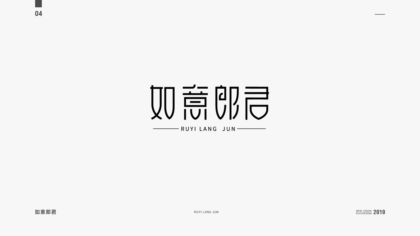 字体设计图1