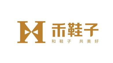 禾鞋子女鞋品牌LOGO設計