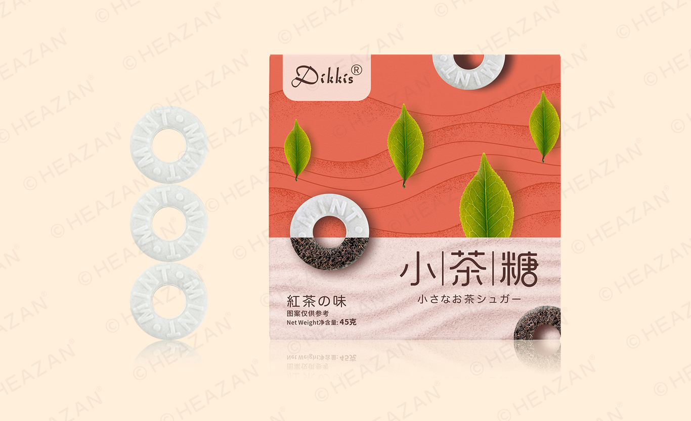 裕隆盛食品行業(yè)小茶糖包裝設(shè)計(jì)圖3