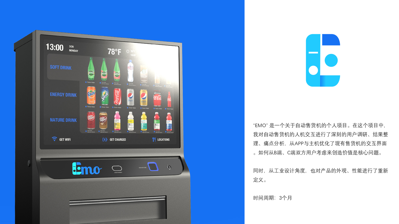 作品集图2