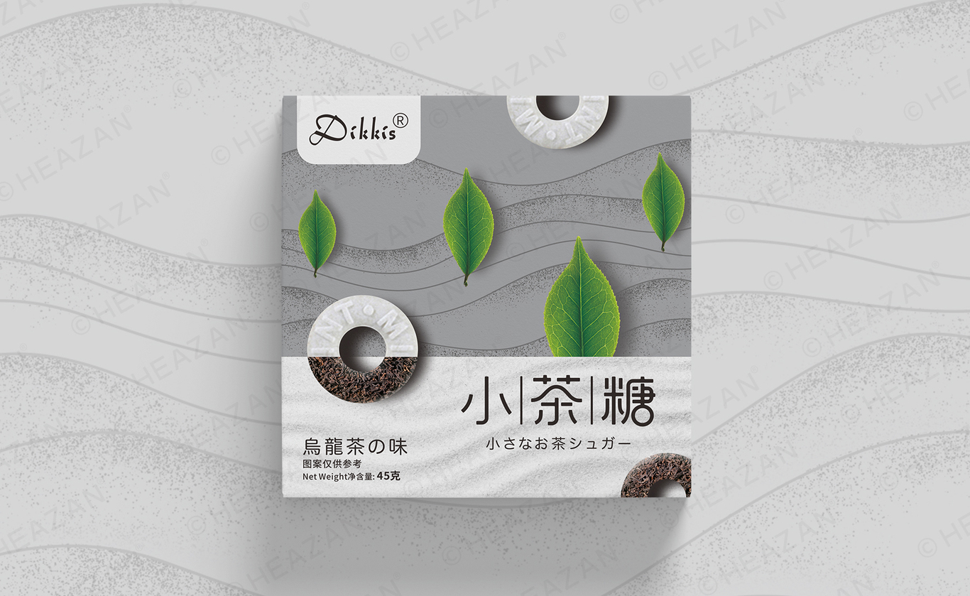 裕隆盛食品行業(yè)小茶糖包裝設(shè)計(jì)圖4