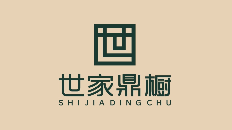 世家鼎橱品牌LOGO设计