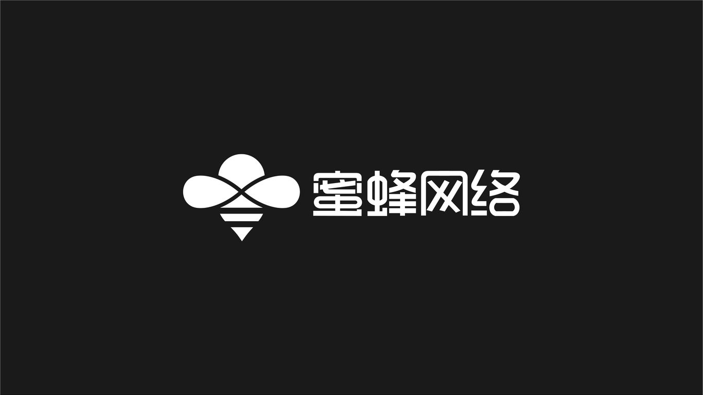 蜜蜂網(wǎng)絡科技公司LOGO設計中標圖3