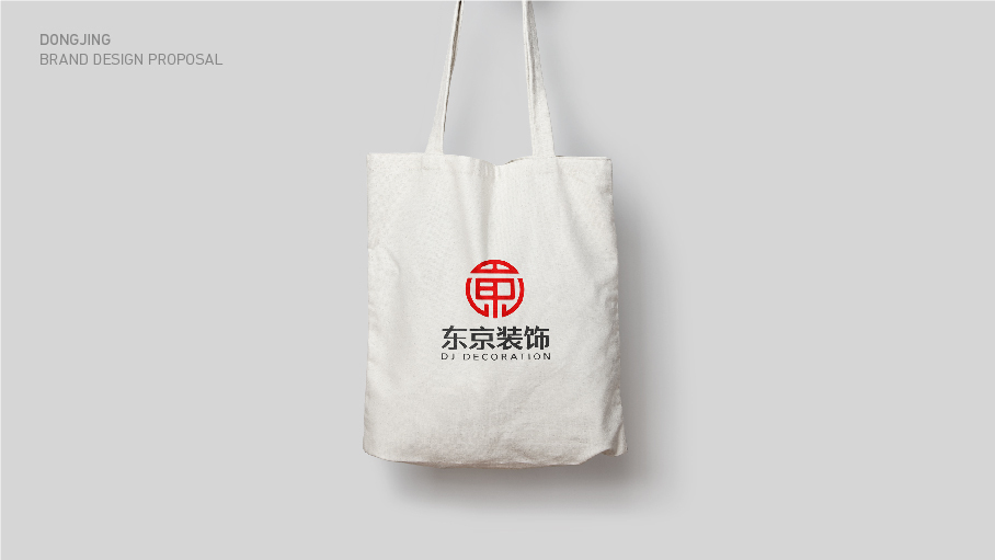 東京裝飾裝修公司LOGO設(shè)計中標(biāo)圖3