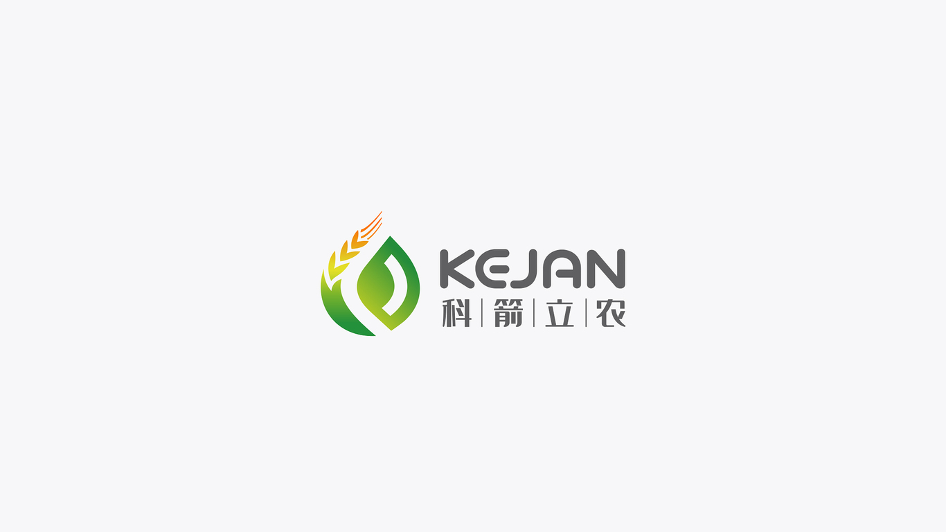 科箭农业公司LOGO设计中标图0