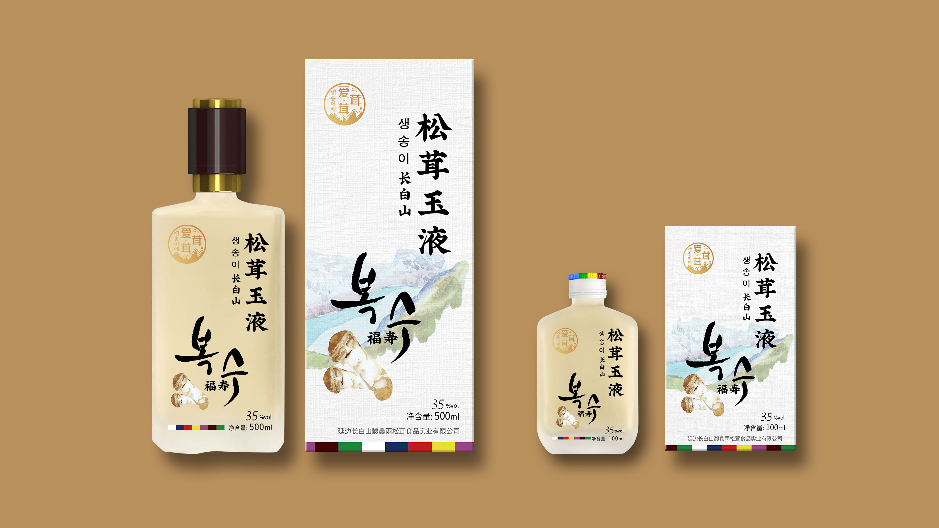 愛茸茸食品包裝延展設(shè)計(jì)