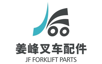 姜峰叉車配件logo設(shè)計