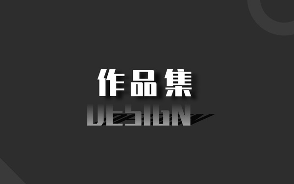 电商页面