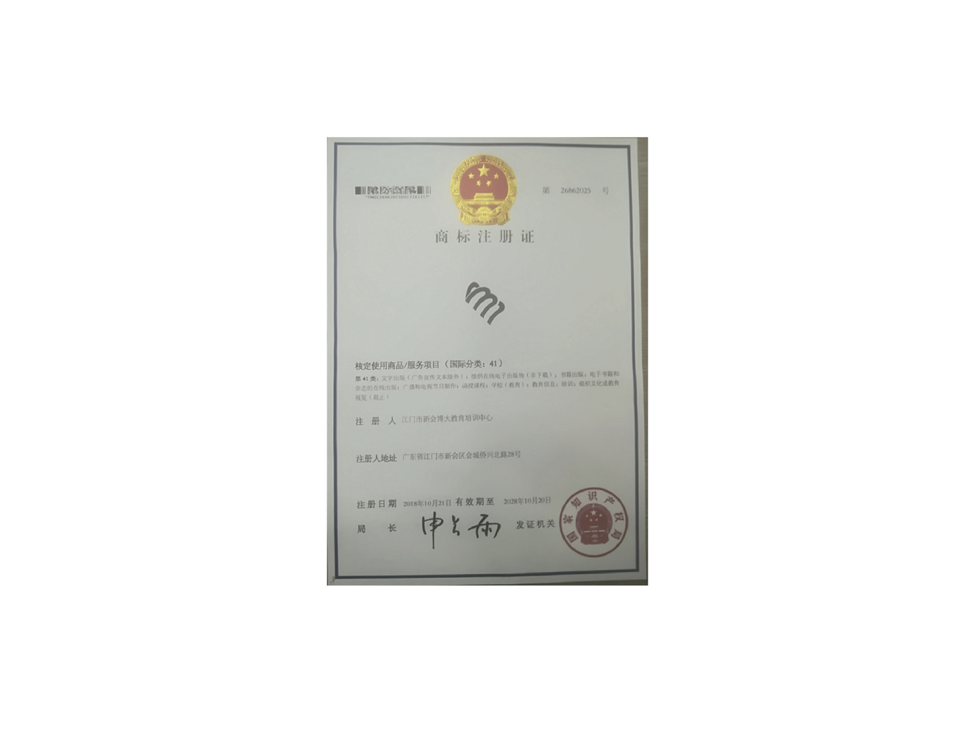 博大教育vis視覺設(shè)計(jì)圖14