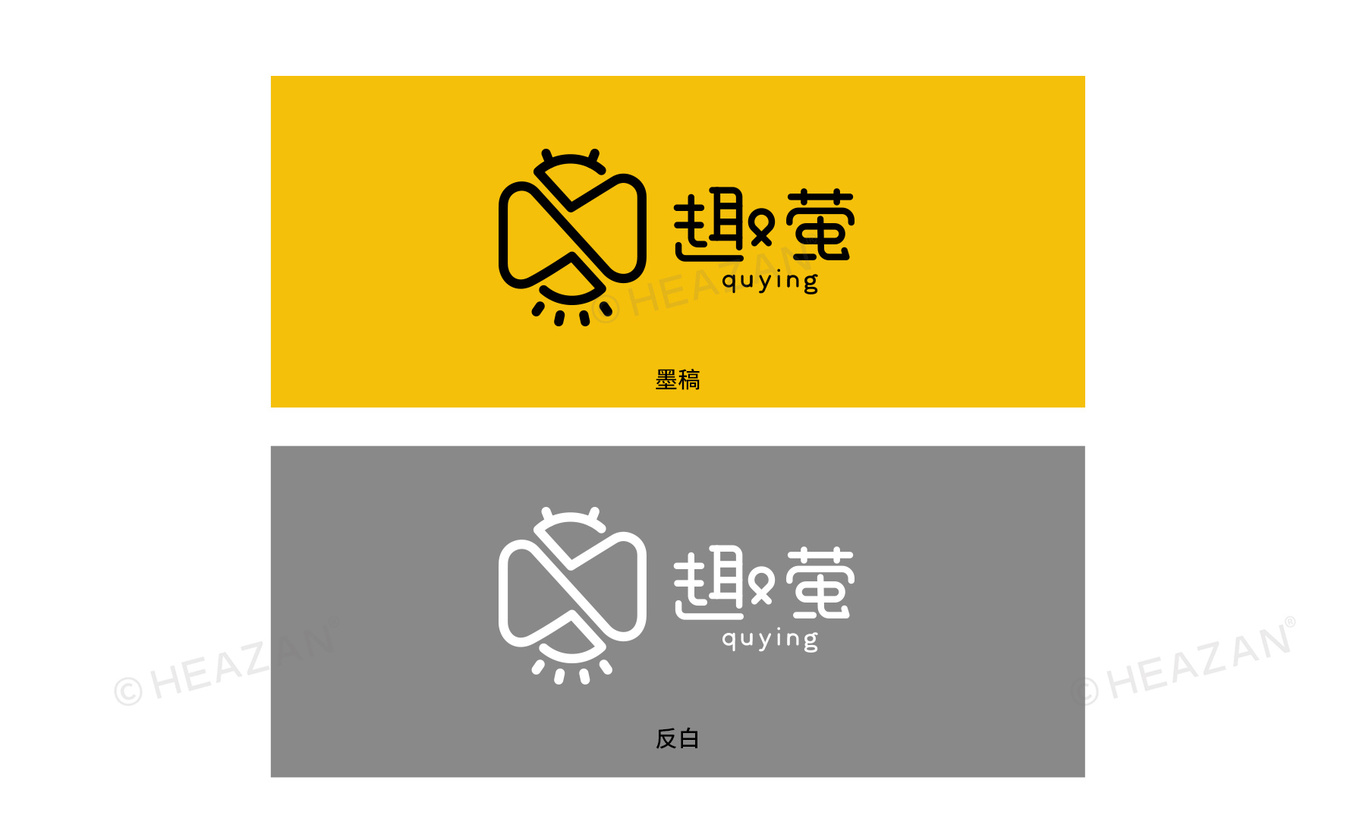 互聯(lián)網(wǎng)科技行業(yè)?趣螢LOGO設(shè)計圖2