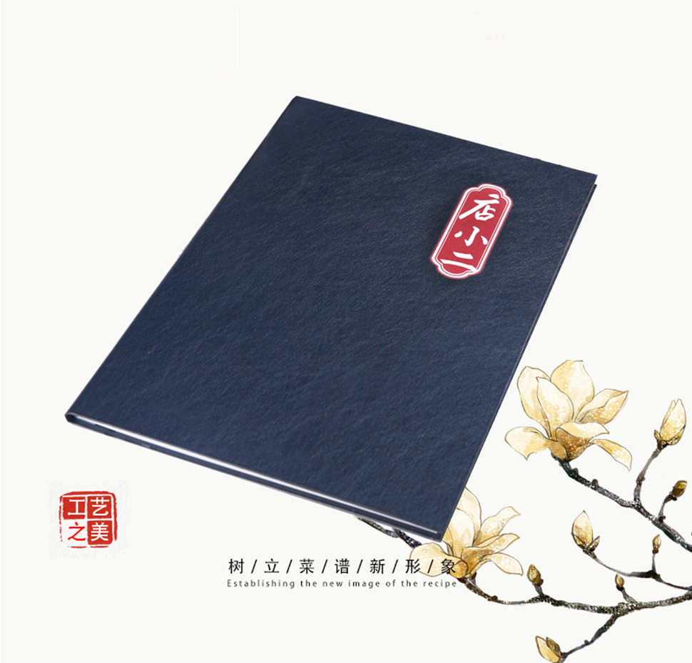 豎版畫冊(cè)圖1