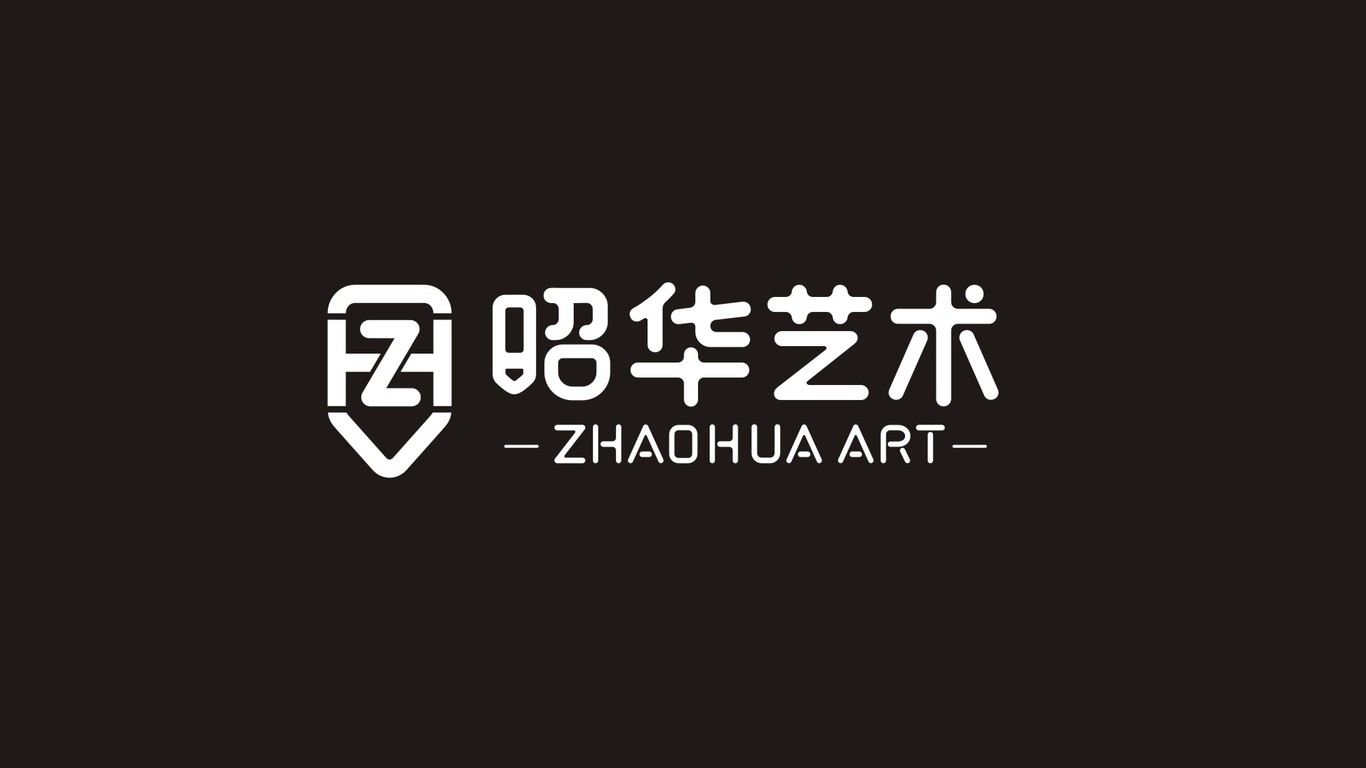 昭華藝術培訓品牌LOGO設計中標圖1