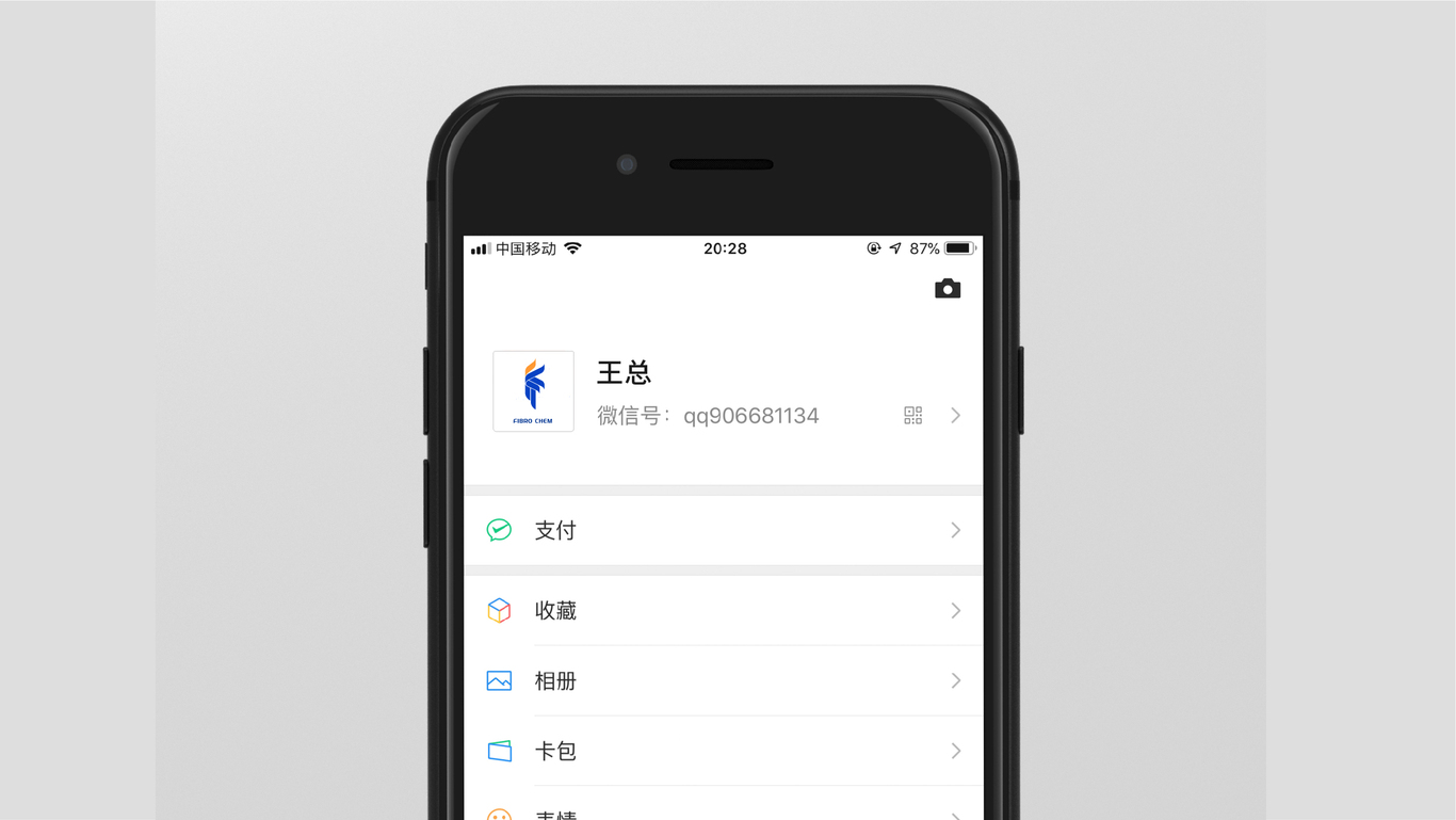 福可新材料有限公司logo方案二图8