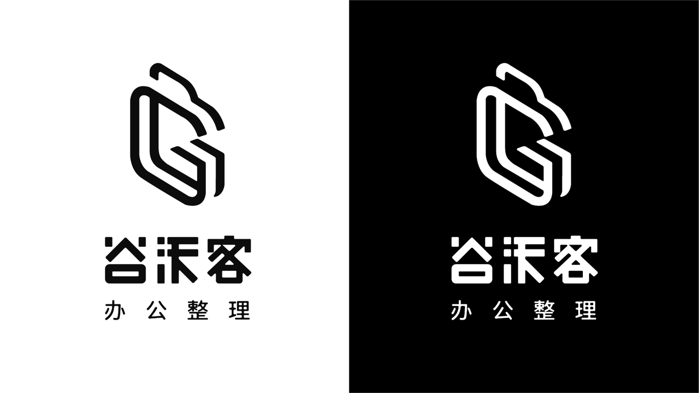 谷沃克整理收納有限公司logo方案一圖1