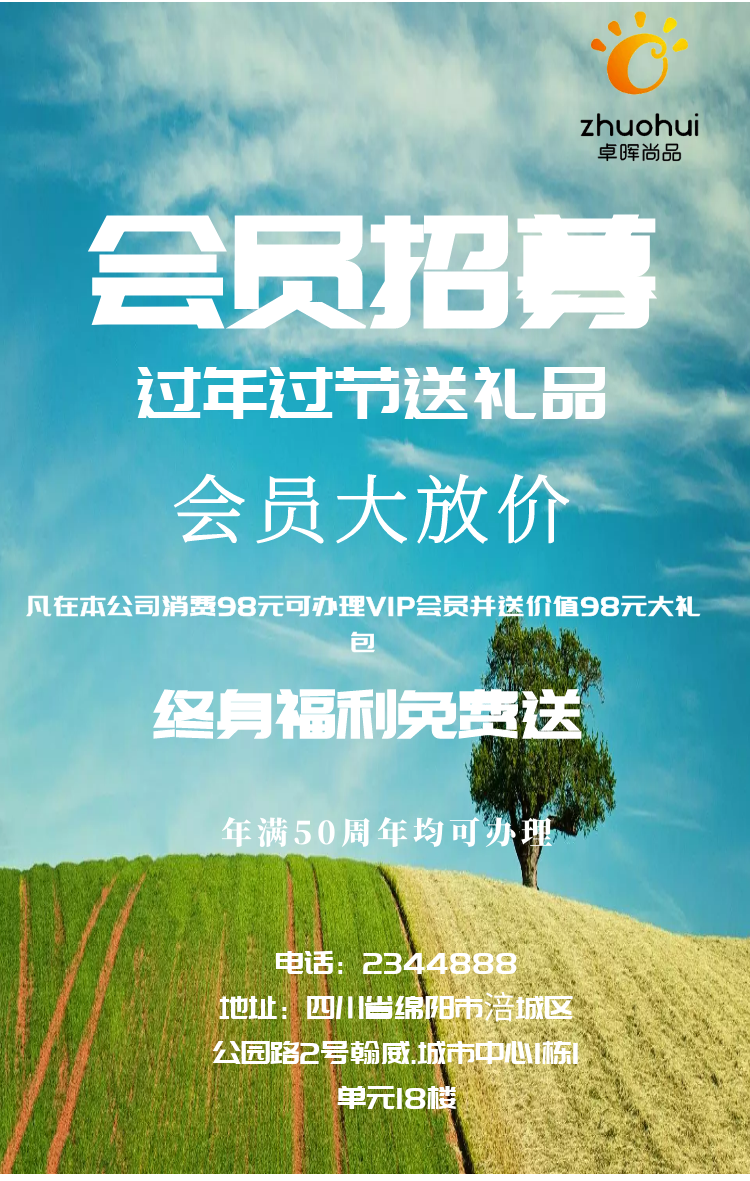 智能服裝圖1