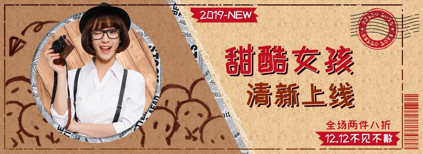 甜酷女孩1212酷爽来袭图1