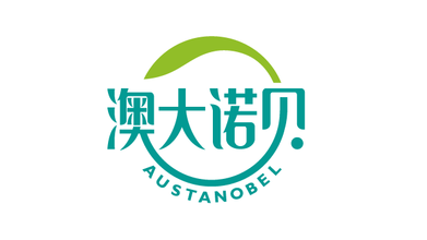 澳大諾貝保健品品牌LOGO設(shè)計(jì)