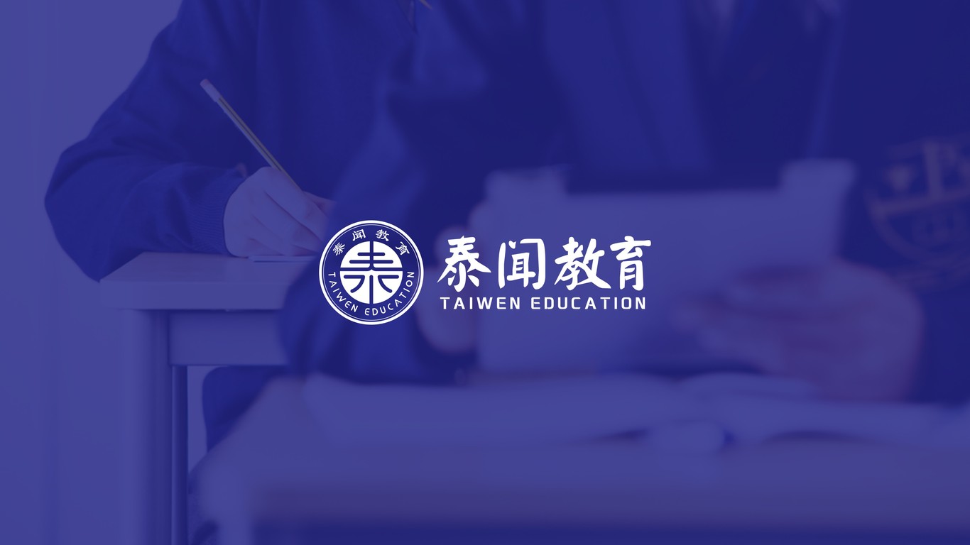泰聞教育公司LOGO設(shè)計(jì)中標(biāo)圖3