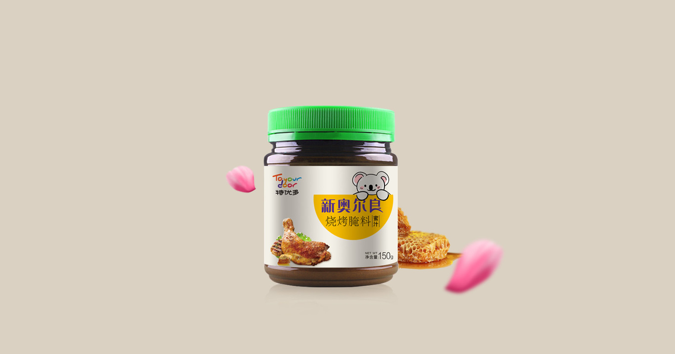 特优多烧烤腌料包装设计图2