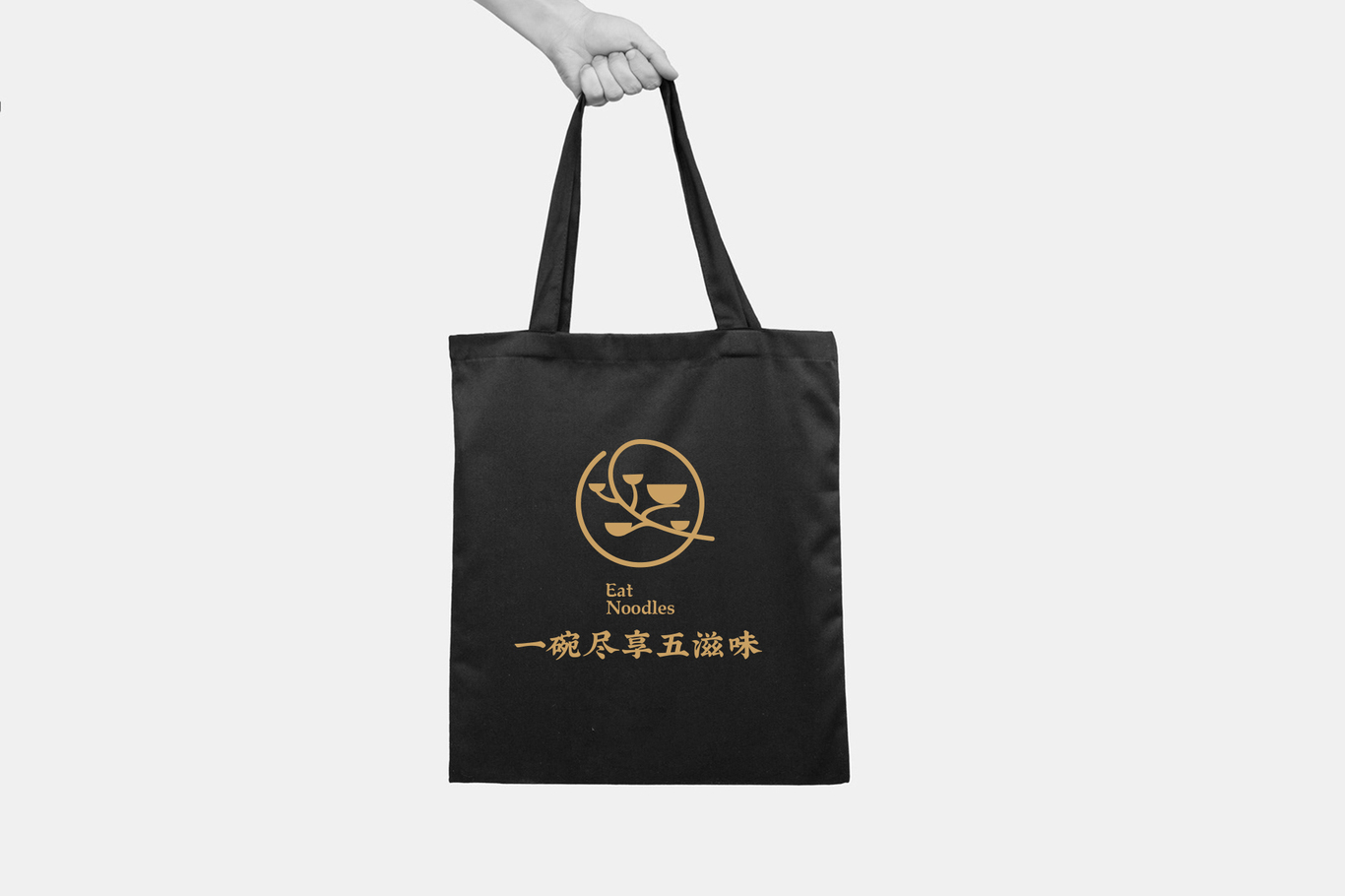 吃面么图5