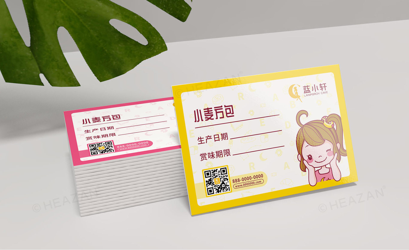 烘焙連鎖店品牌?藍小軒IP設計圖6