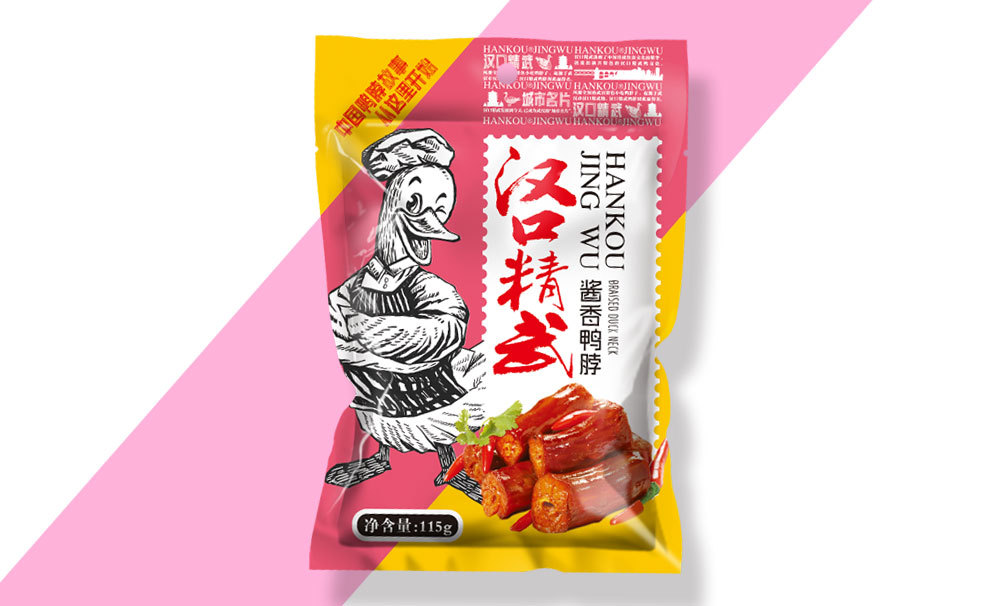 食品包裝該如何升級--漢口第一家·精武鴨脖品牌包裝升級案例圖2