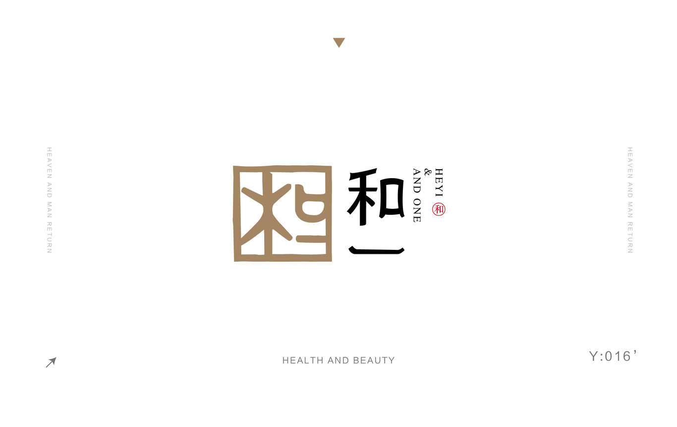 和一品牌設計圖0