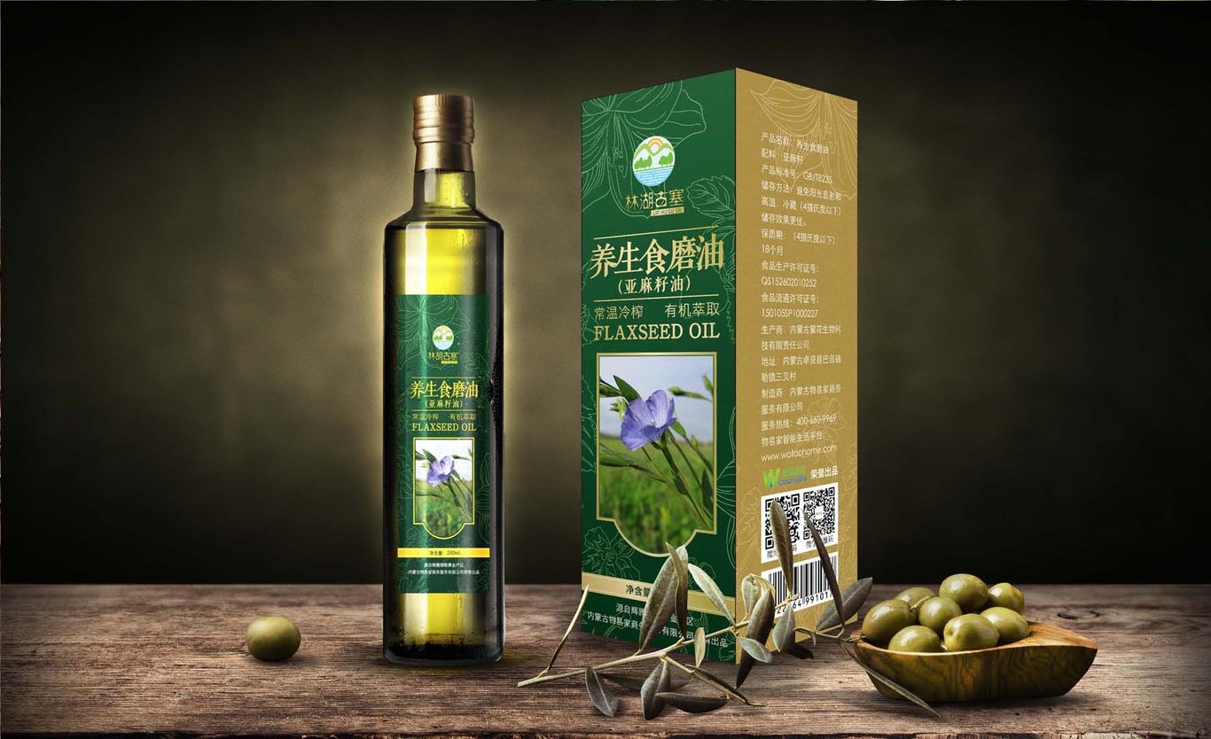 亚麻籽油--包装设计图1