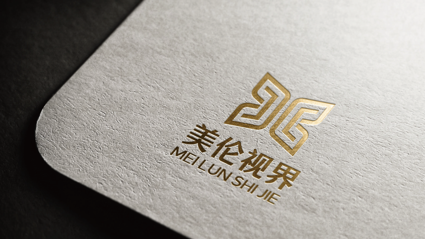 美倫視界科技公司LOGO設(shè)計(jì)中標(biāo)圖12
