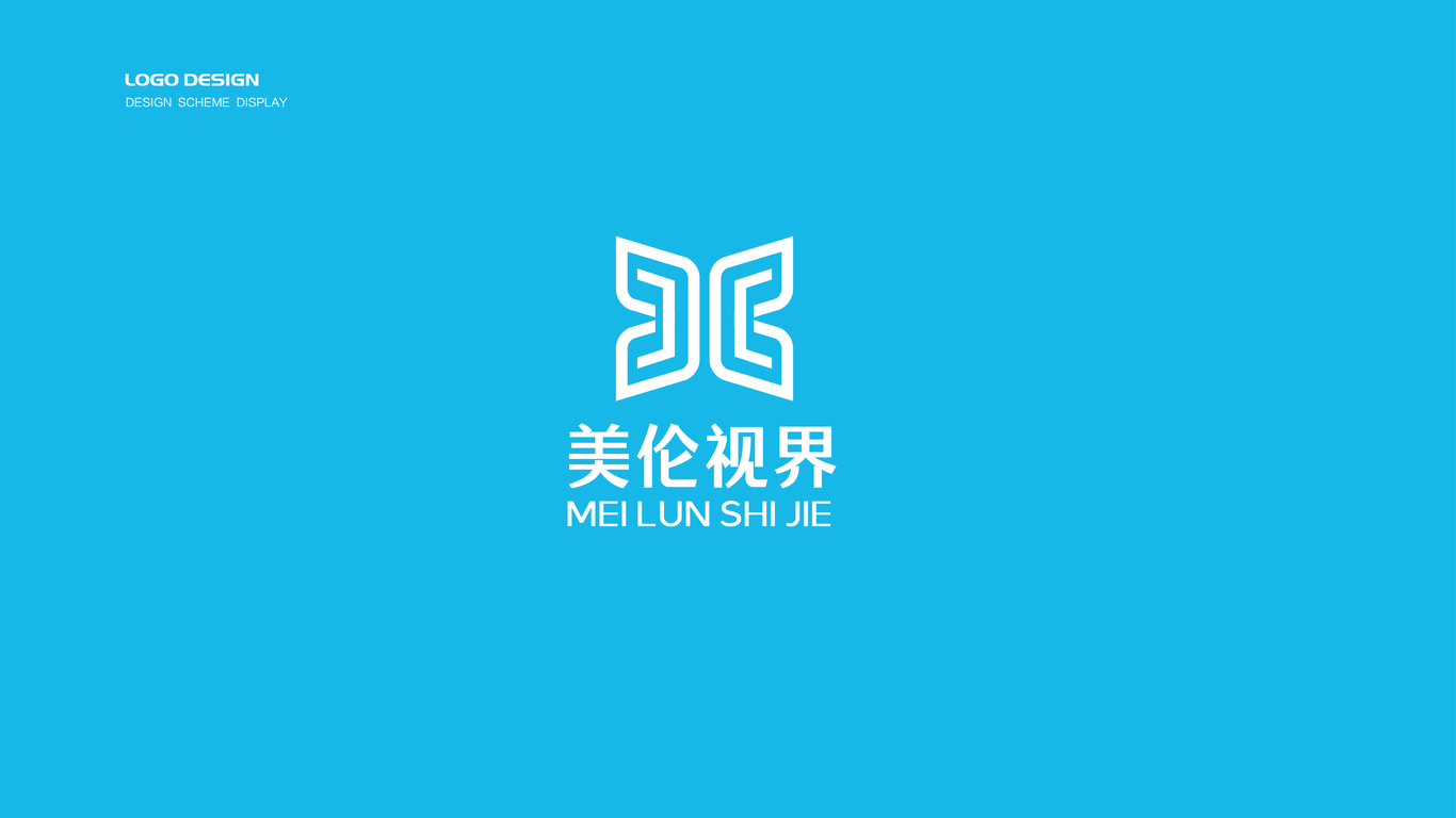 美倫視界科技公司LOGO設(shè)計(jì)中標(biāo)圖1