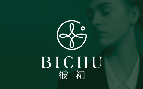 彼時初見，成一生之念--女裝品牌LOGO設(shè)計