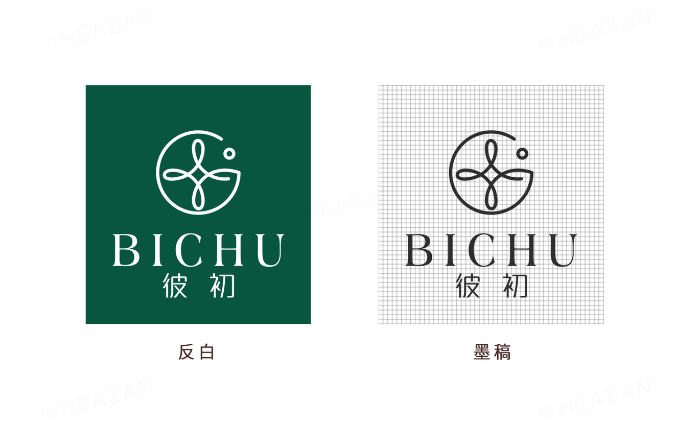 彼时初见，成一生之念--女装品牌LOGO设计图1