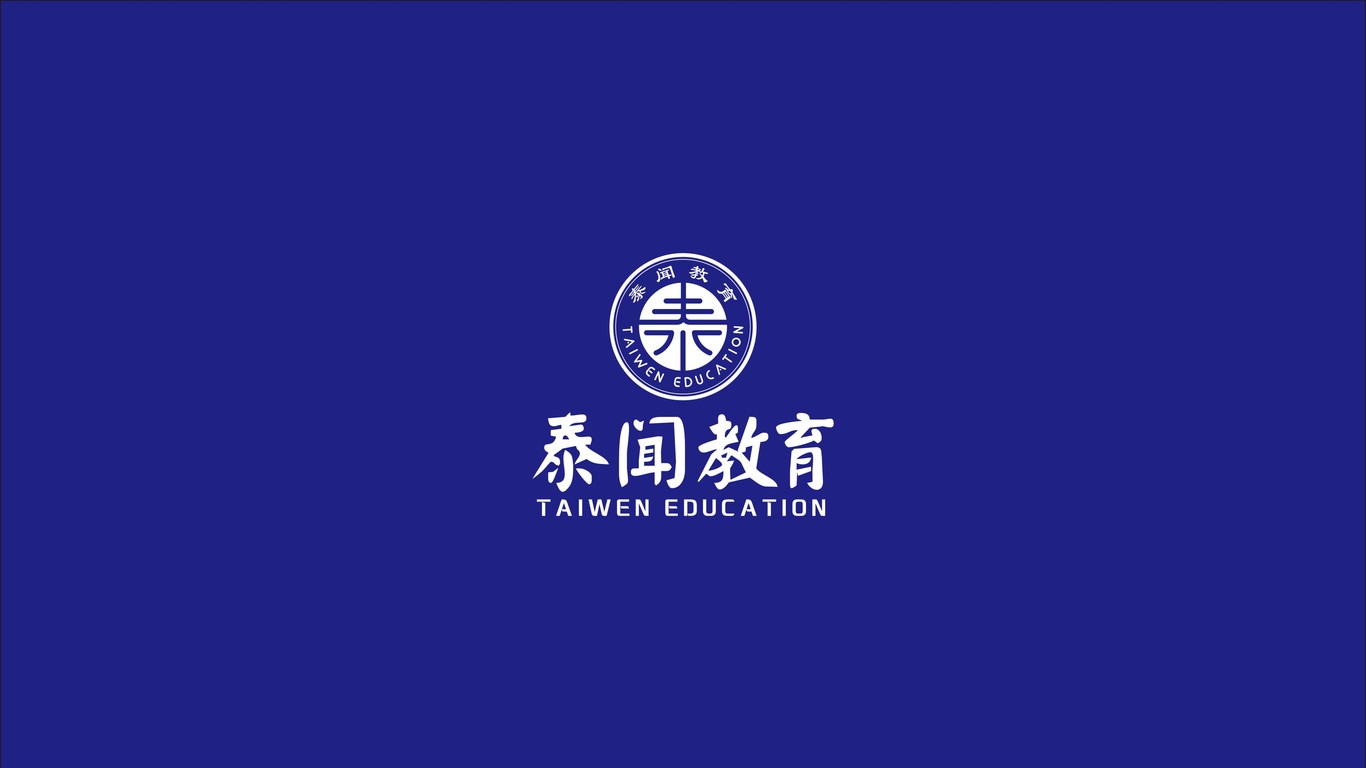 泰聞教育公司LOGO設(shè)計(jì)中標(biāo)圖2