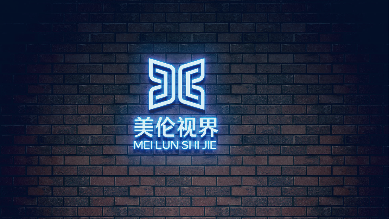 美倫視界科技公司LOGO設(shè)計(jì)中標(biāo)圖9