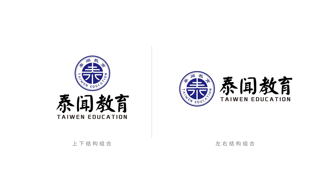 泰聞教育公司LOGO設(shè)計(jì)中標(biāo)圖1