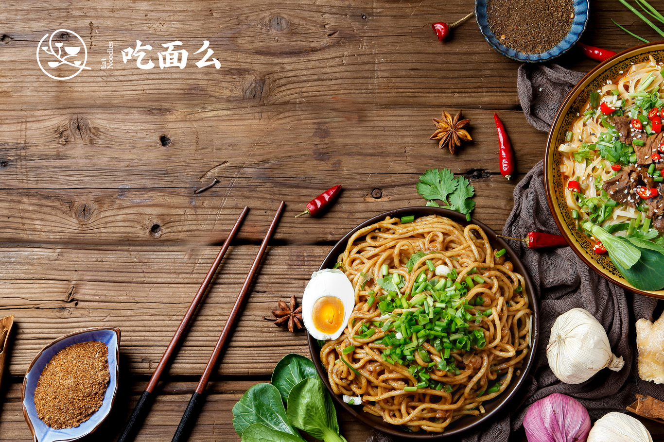 吃面么图4