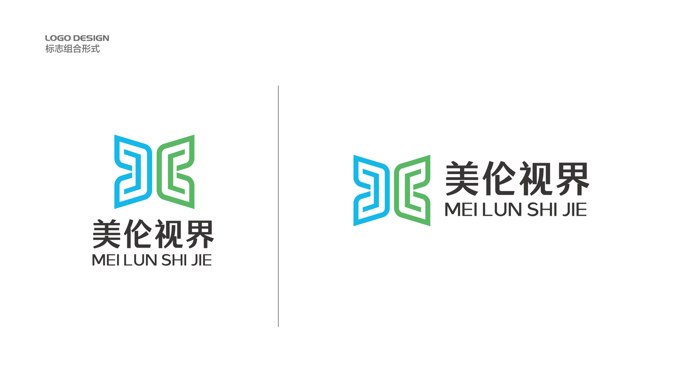 美倫視界科技公司LOGO設(shè)計(jì)中標(biāo)圖2