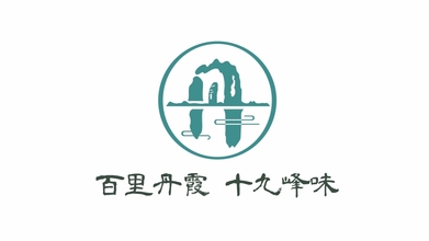 百里丹霞旅游食品LOGO设计