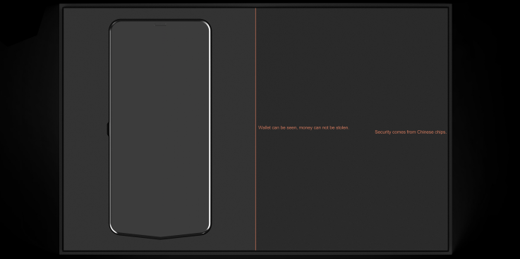 比特币手机包装设计图4