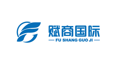 賦商國(guó)際公司LOGO設(shè)計(jì)