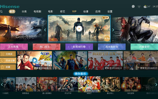 海信电视界面设计