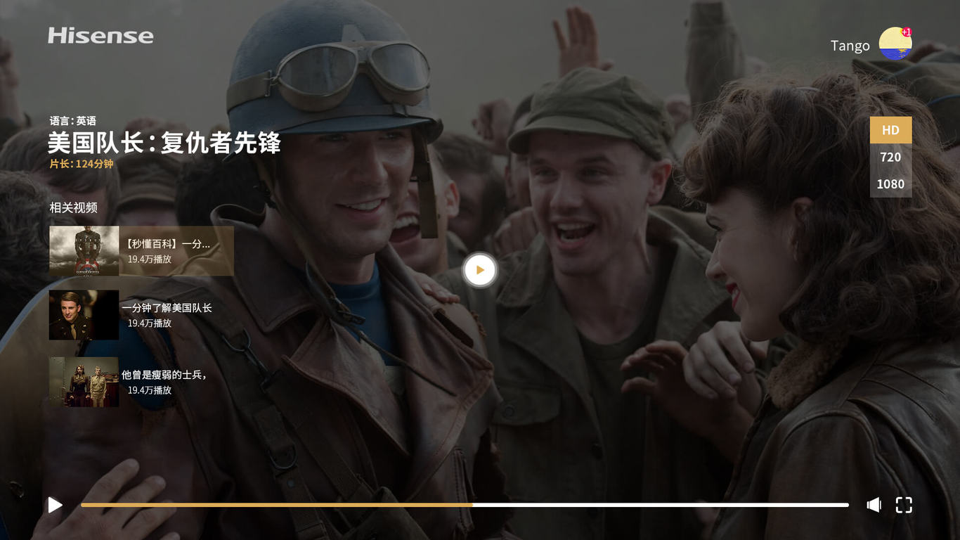海信电视界面设计图6