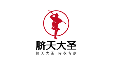 臍天大圣保暖內(nèi)衣品牌LOGO設(shè)計(jì)